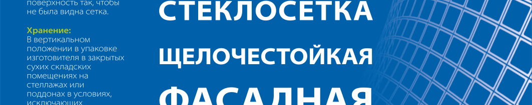 1408b3e0-6b3a-4342-8374-e83b356ce492-а3 teplospro 2000.png